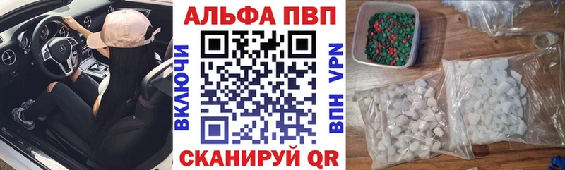 Alpha PVP VHQ  Пикалёво 
