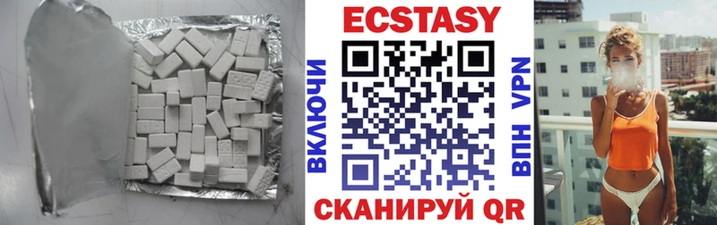 Ecstasy DUBAI  продажа наркотиков  Пикалёво 