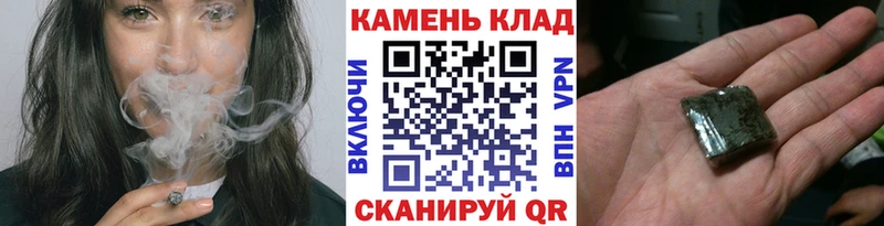 Гашиш хэш  где можно купить наркотик  Пикалёво 