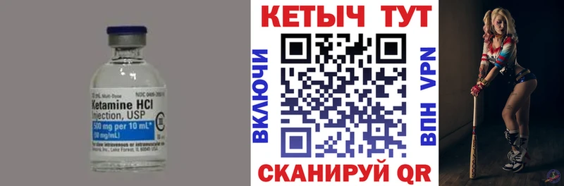 Кетамин VHQ  где купить наркоту  Пикалёво 