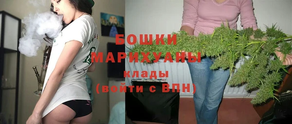 кристаллы Новодвинск
