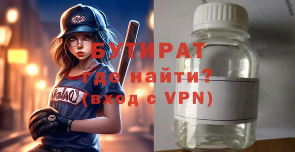 каннабис Новозыбков