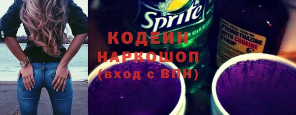 гидра Новокубанск