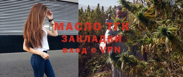 кристаллы Новодвинск