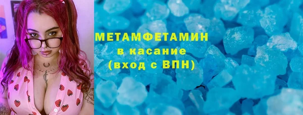 кристаллы Новодвинск