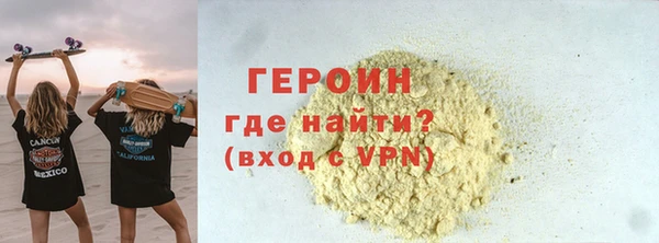 гидра Новокубанск