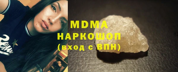 гидра Новокубанск