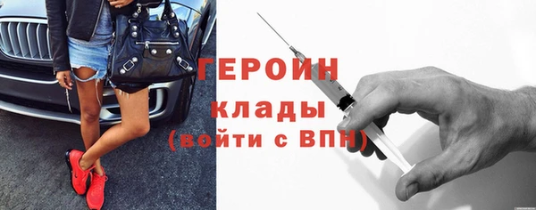 кристаллы Новодвинск