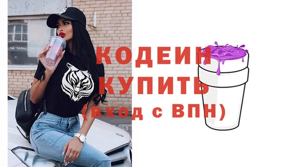 гидра Новокубанск