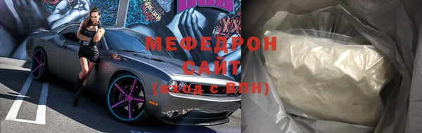 гидра Новокубанск
