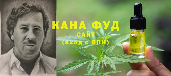 кристаллы Новодвинск