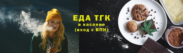 каннабис Новозыбков