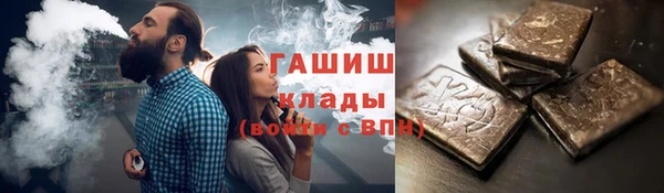 каннабис Новозыбков