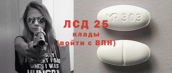 каннабис Новозыбков