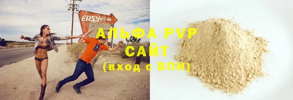 кокаин Белая Холуница