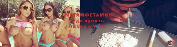 кристаллы Новодвинск