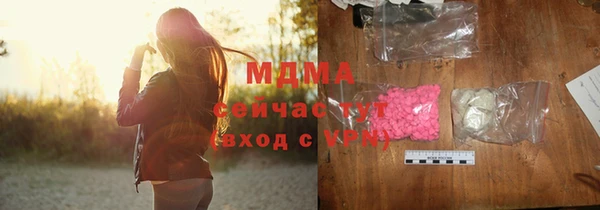 кристаллы Новодвинск