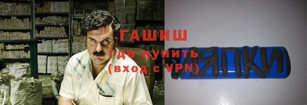 гидра Новокубанск