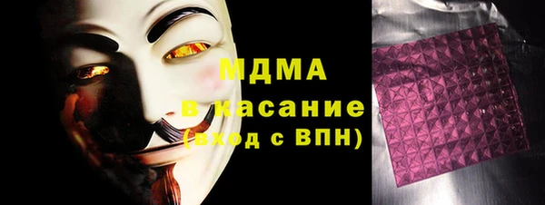 гидра Новокубанск