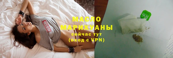 кристаллы Новодвинск