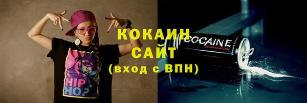 гидра Новокубанск