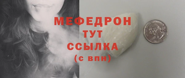 кристаллы Новодвинск
