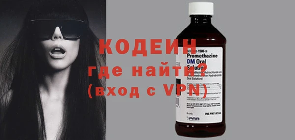 кристаллы Новодвинск