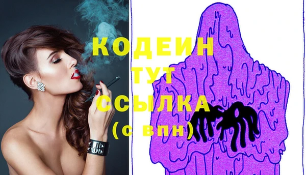 каннабис Новозыбков