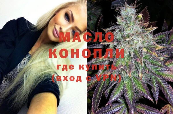 гидра Новокубанск