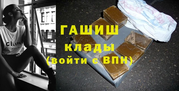 гидра Новокубанск