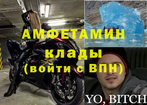 кристаллы Новодвинск