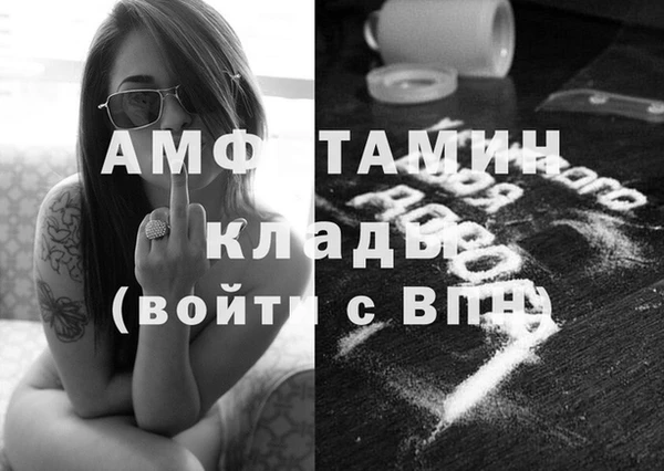 гидра Новокубанск