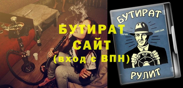 каннабис Новозыбков
