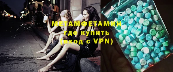 кристаллы Новодвинск