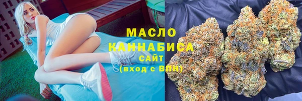 каннабис Новозыбков