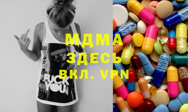 каннабис Новозыбков