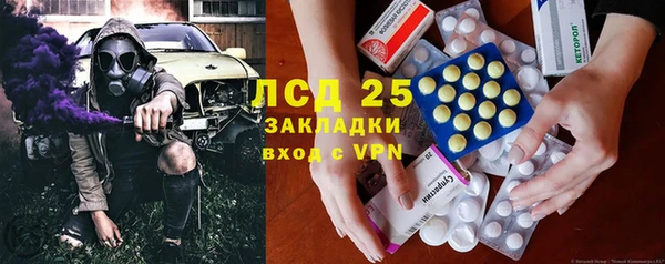 кристаллы Новодвинск