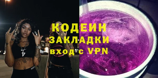 гидра Новокубанск