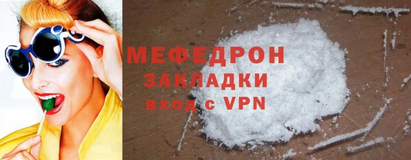 кристаллы Новодвинск