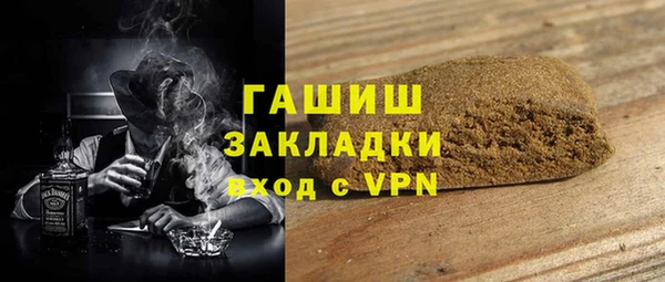 гидра Новокубанск