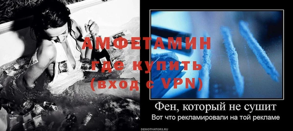 каннабис Новозыбков