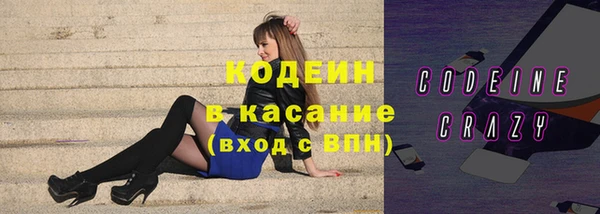 кокаин Белая Холуница