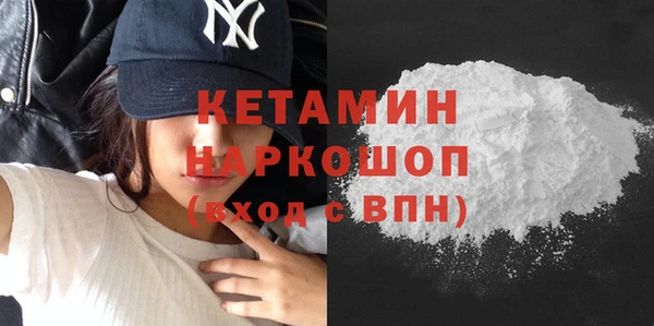 каннабис Новозыбков