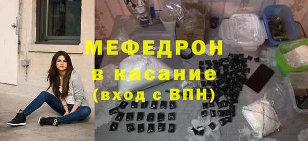 кристаллы Новодвинск