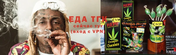 каннабис Новозыбков