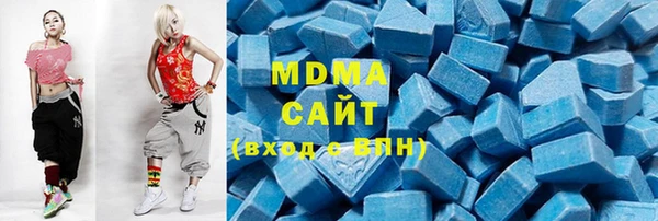гидра Новокубанск