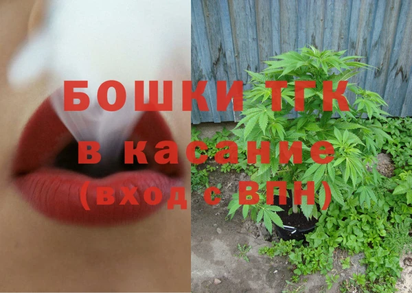 каннабис Новозыбков