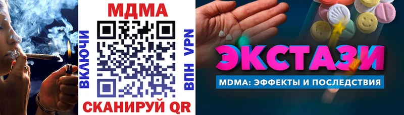 как найти   Пикалёво  MDMA crystal 