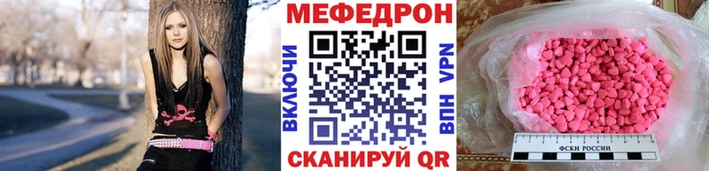 МЕФ мука omg ССЫЛКА Пикалёво цены