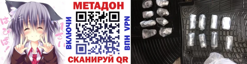Метадон белоснежный  Пикалёво 